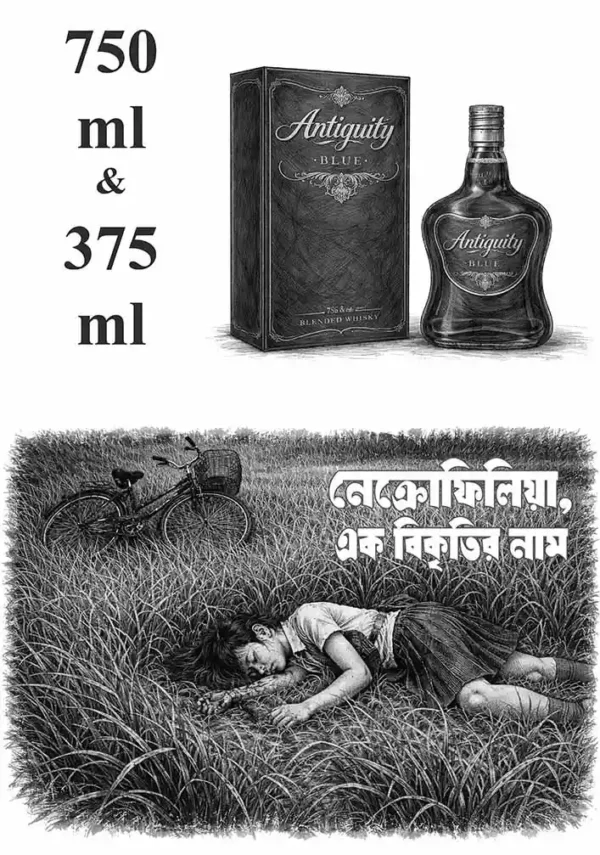 Where stories are born, not written—Chargesheet – Thana Theke Adalat by Gopa Mukhopadhyay presents gripping Bengali narratives of crime, law, and truth.