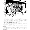 Mayukh Chowdhury Comics O Graphics Volume 5