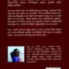 Kaalsandarva Book by Ankita