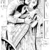 Mohini Mortaja Meri Bengali novel Illus