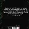 Bhanugarer Jibanta Khuli Back Cover