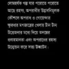 goyenda-suniler-adventure-2-bengali-detective-book-back-cover
