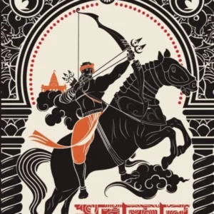 Mahakal || Dibakar Das || মহাকাল || দিবাকর দাস