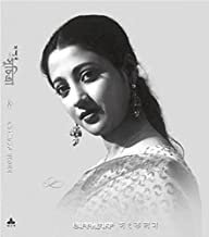 SAMPURNA SUCHITRA || ???????? ????????
