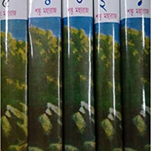 Himalaya Set Of 5 Volumes || Shanku Maharaj || হিমালয় ৫টি খণ্ড একত্রে || শঙ্কু মহারাজ