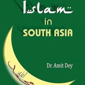 Islam In South Asia ||  Dr. Amit Dey || ইসলাম ইন সাউথ এশিয়া || অমিত দে