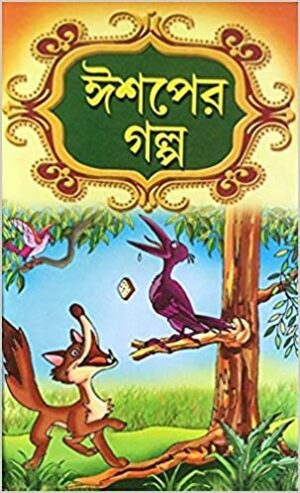 ESHOPER GOLPO