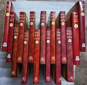Kiriti Omnibus Set Of 15 Volumes || Niahranjan Gupta