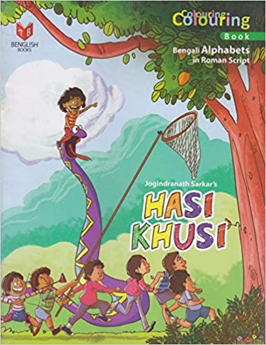 Hasi Khusi Alphabets || Jogindranath Sarkar