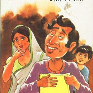 Rumal Chor || Tarapada Roy