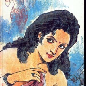 Amrapali || Narayan Sanyal