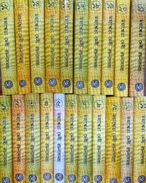 Mahasweta Devi Rachana Samagra Set Of 23 Volumes || Mahasweta Debi