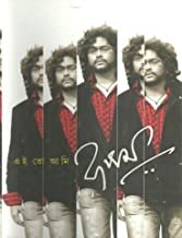 Ei to Aami Rupam || ?? ?? ??? ????