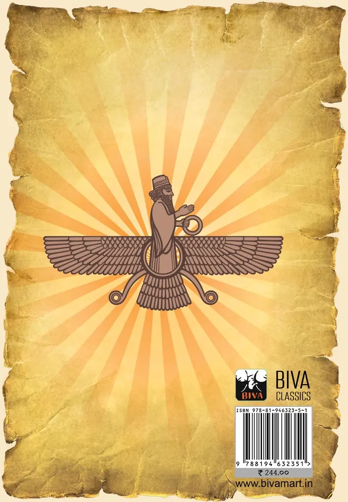 Gilgamesher Desher Katha || Rajat Pal || গিলগামেশের দেশের কথা || রজত পাল - Image 2