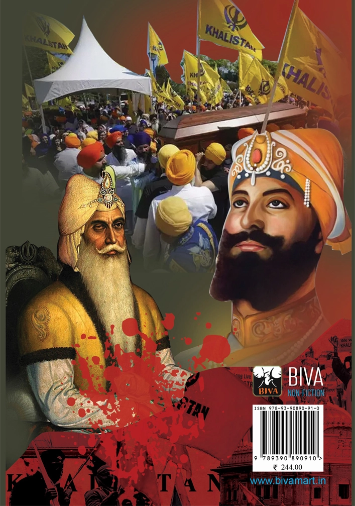 Khalistan: Hajar Juddho Khatwo || Bibhash Roy Chowdhury || খালিস্তানি হাজার যুদ্ধ ক্ষত || বিভাস রায়চৌধুরী - Image 2