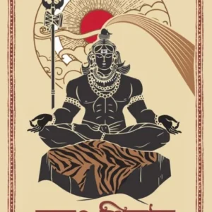 Namah Shivay || Suchetana Sen Kumar || নমঃ শিবায় || সুচেতনা সেন কুমার