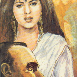Bhalobasiba Na Ar || Shyamal Gangopadhyay