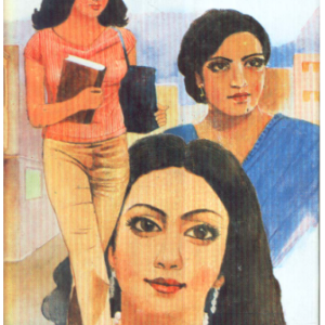 Aakashe Helan Diye || Samaresh Majumdar