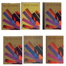 Prafulla Roy Rachana Samagra Set Of 6 Volumes || Prafulla Roy