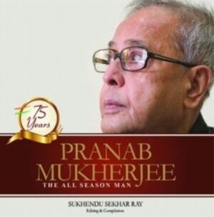 Pranab Mujherjee || Sukhendu Sekhar Ray || The All Season Man || প্রণব মুখার্জী || দ্য অল সিজন ম্যান