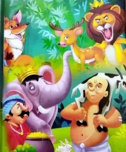 Panchatantrer Galpa || Bishnu Sharma