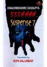 Ssshhhh Suspense 7 || Himadri Kishore Dasgupta