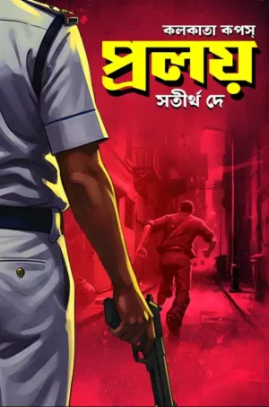 Kolkata Cops Proloy Bengali Thriller Book by Satirtha Dey