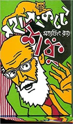 SHANKU SERIES MAHASANKATE SHANKU || ????? ????? || ????????? ?????