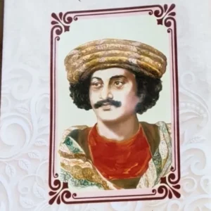 Ram Mohan Smriti || Baridbaran Ghosh || রাম মোহন – স্মৃতি ( জীবনীসহ ) || বারিদবরণ ঘোষ