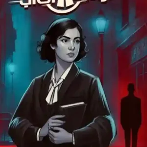Rita Sanyal || Amit Khan, Koushik Karak || রীতা সান্যাল || অমিত খান, কৌশিক কারক