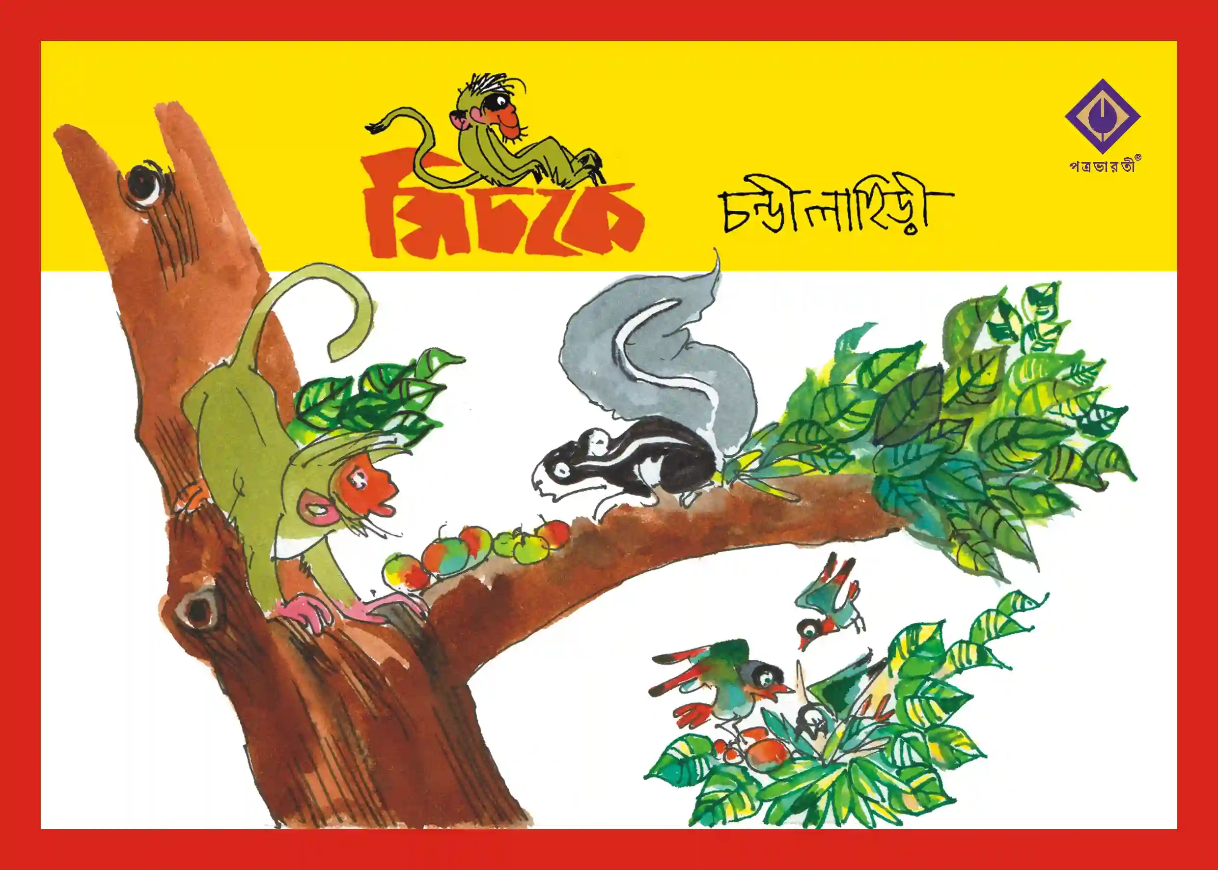 michke-chandi-lahirir