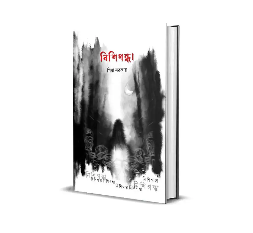 Nishigandha Bengali Horror Story Collection Book by Piya Sarkar