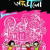 Sundor Aar Bhalo Book by Chumki Chattopadhyay Bengali Children's Story Book