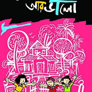Sundor Aar Bhalo Book by Chumki Chattopadhyay Bengali Children's Story Book