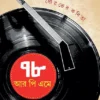 78 RPMe || Sourav
