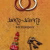 Adore-Onadore || Subhra Roymajumdar