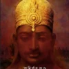 Ajatshotru || Anirban Kundu