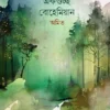 Ekguchchha Bohemian By Amit