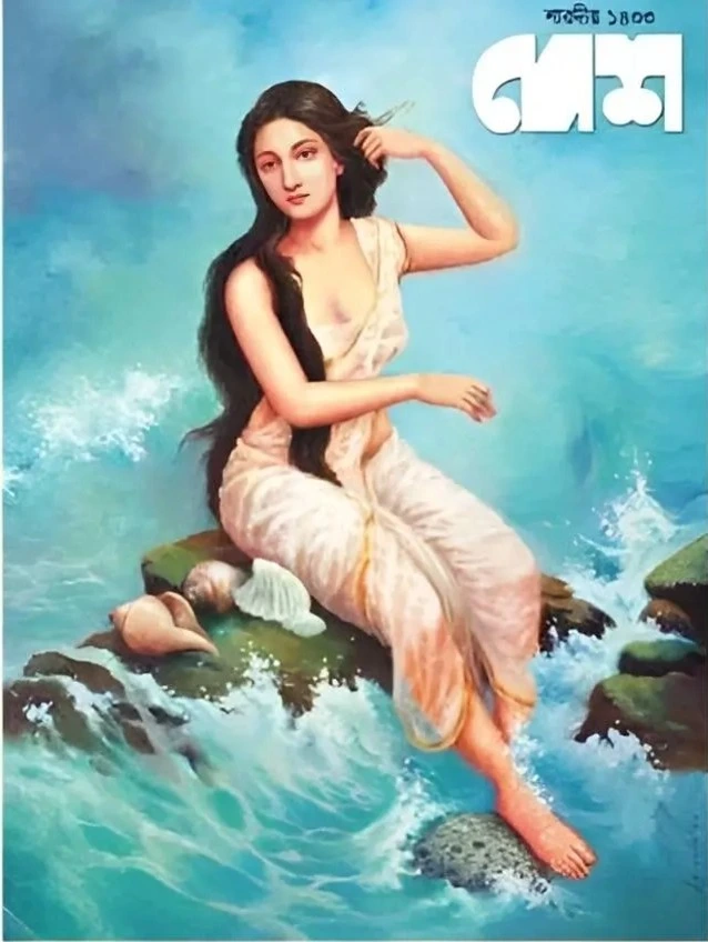Sharadiya Desh 1433 (2026) || শারদীয় দেশ ১৪৩৩ (২০২৬)