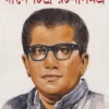 Dinesh Chandra Rachanasamagra Volume 1 – Complete Bengali Literary Collection