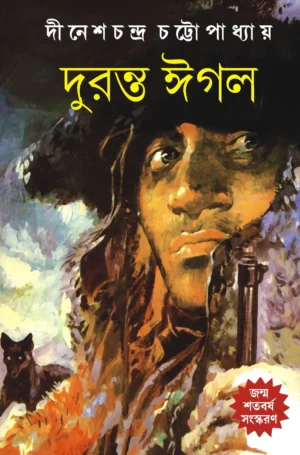 Duranta Eagle – Classic Bengali Adventure and Revolutionary Novel