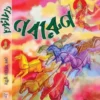 Nabarun || নবারুণ