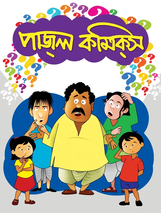 Puzzle Comics || Somnath Ray