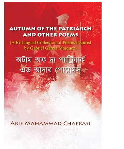 Autumn Of The Patriarch And Other Poems || Arif Mahammad Chaprasi