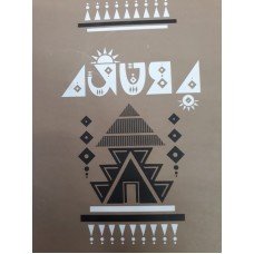 Bosot Ghor || Aniruddh Ali Aktar