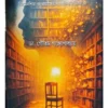 Mastishker Jharapata by Goutam Gangapadhyay
