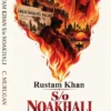 Rustam Khan: S/O Noakhali || C. Murugan